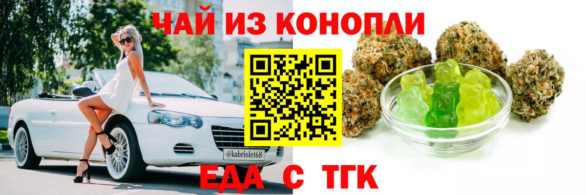 ГАШ  Кокаин  Конопля  МЕФ   Куйбышев  Вход с VPN  APVP СОЛЬ кристаллы  ЭКСТАЗИ 