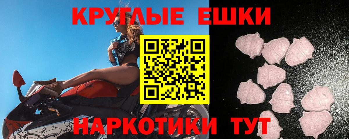 Экстази mix Куйбышев