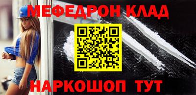 кристаллы Канаш