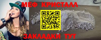 mdpv Камышлов