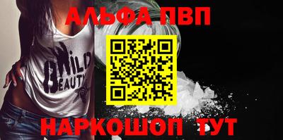 mdpv Камышлов