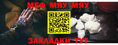 прущая мука Кандалакша