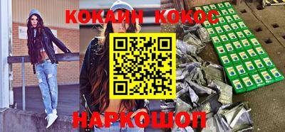 прущая мука Кандалакша