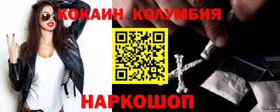 кристаллы Канаш