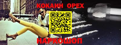 прущая мука Кандалакша