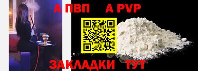 mdpv Камышлов