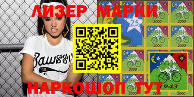 кристаллы Канаш