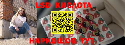 кристаллы Канаш