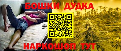кристаллы Канаш