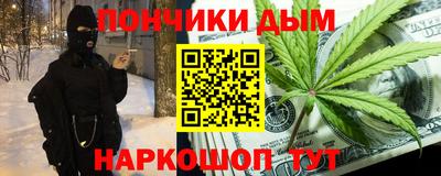 кристаллы Канаш