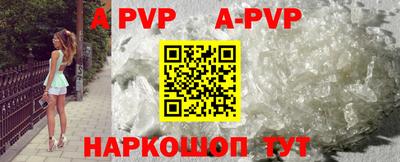 mdpv Камышлов