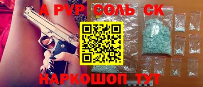 mdpv Камышлов