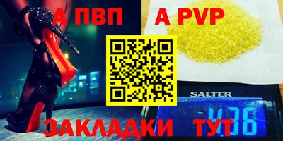 прущая мука Кандалакша