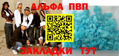 прущая мука Кандалакша