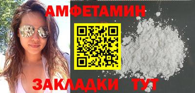 кристаллы Канаш