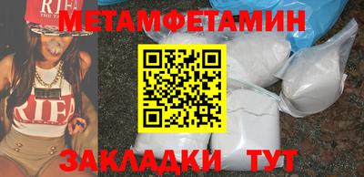 прущая мука Кандалакша