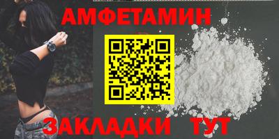 кристаллы Канаш