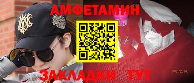кристаллы Канаш