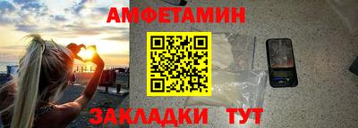 прущая мука Кандалакша