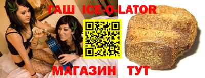 прущая мука Кандалакша