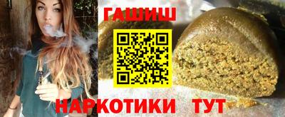 кристаллы Канаш