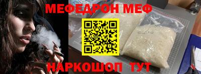 mdpv Камышлов