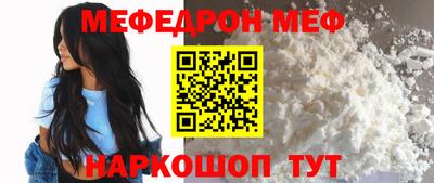 прущая мука Кандалакша