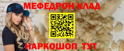 кристаллы Канаш