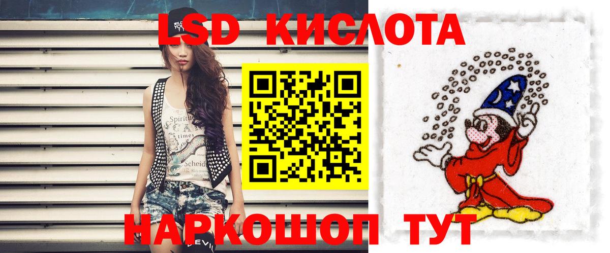 ЛСД экстази ecstasy Куйбышев