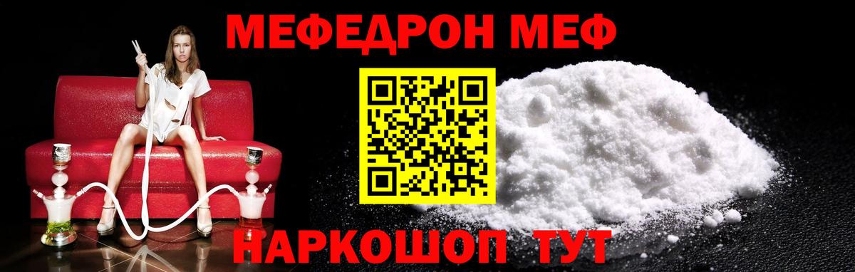 COCAIN Куйбышев