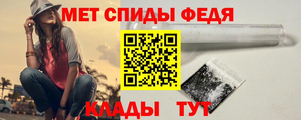 Первитин пудра  Вход с VPN  Первитин пудра  Первитин  Куйбышев 